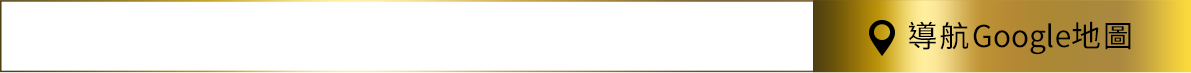 114台北市內湖區成功路二段440號